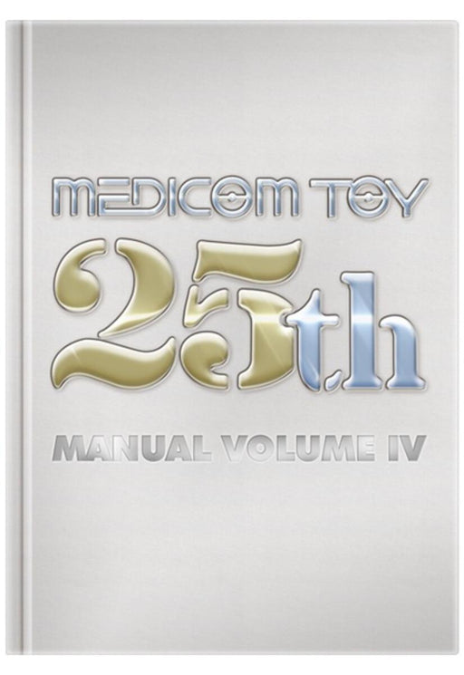 Medicom 25th Anniversary Annual vol 4.