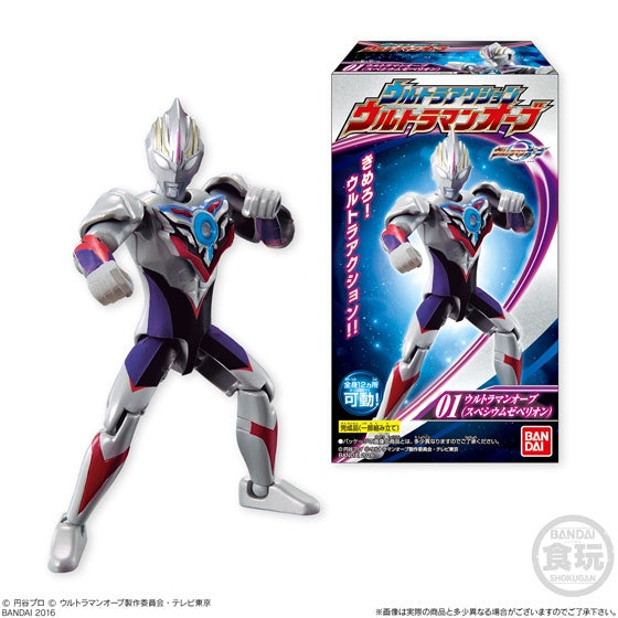 Ultraman Orb action figure