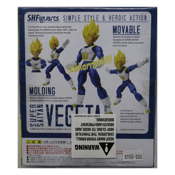 toy-lectables - Super Saiyan Vegeta Premium Color SHF DBZ - Japanese - Bandai